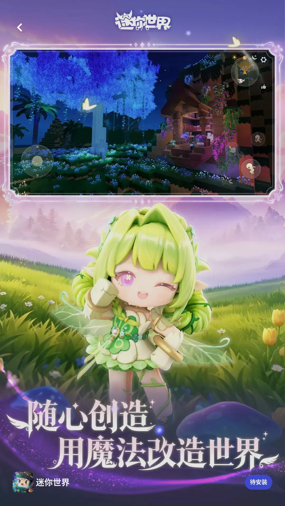 ����ǹսɳ��(����������Ϸ)��ͼ4