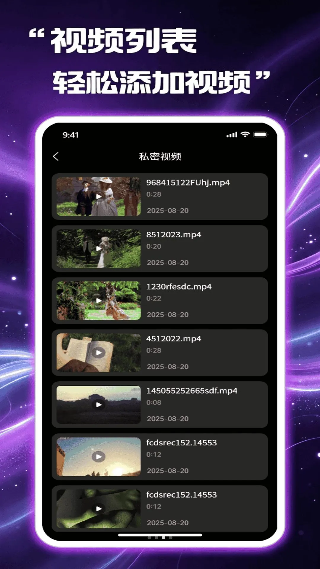��Ӱ��˽������2026�ٷ����°汾v1.1.0 ��׿���ͼ2