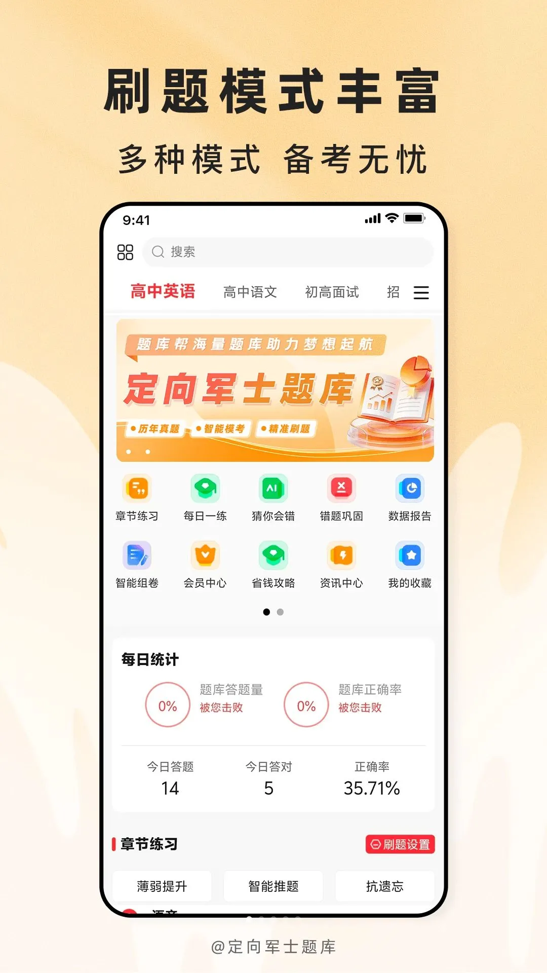 �����ʿ���(��������APP)v2.1.45 �ֻ����ͼ0