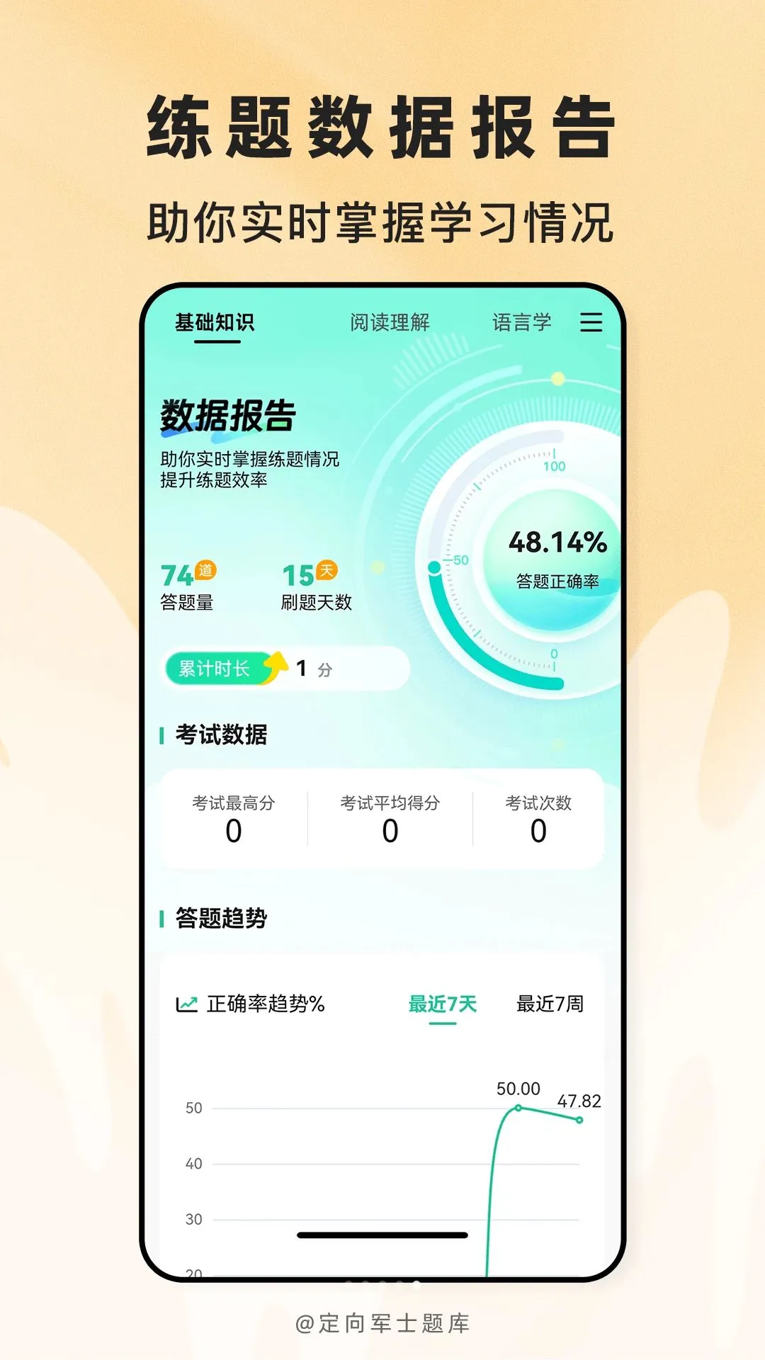 �����ʿ���(��������APP)v2.1.45 �ֻ����ͼ4