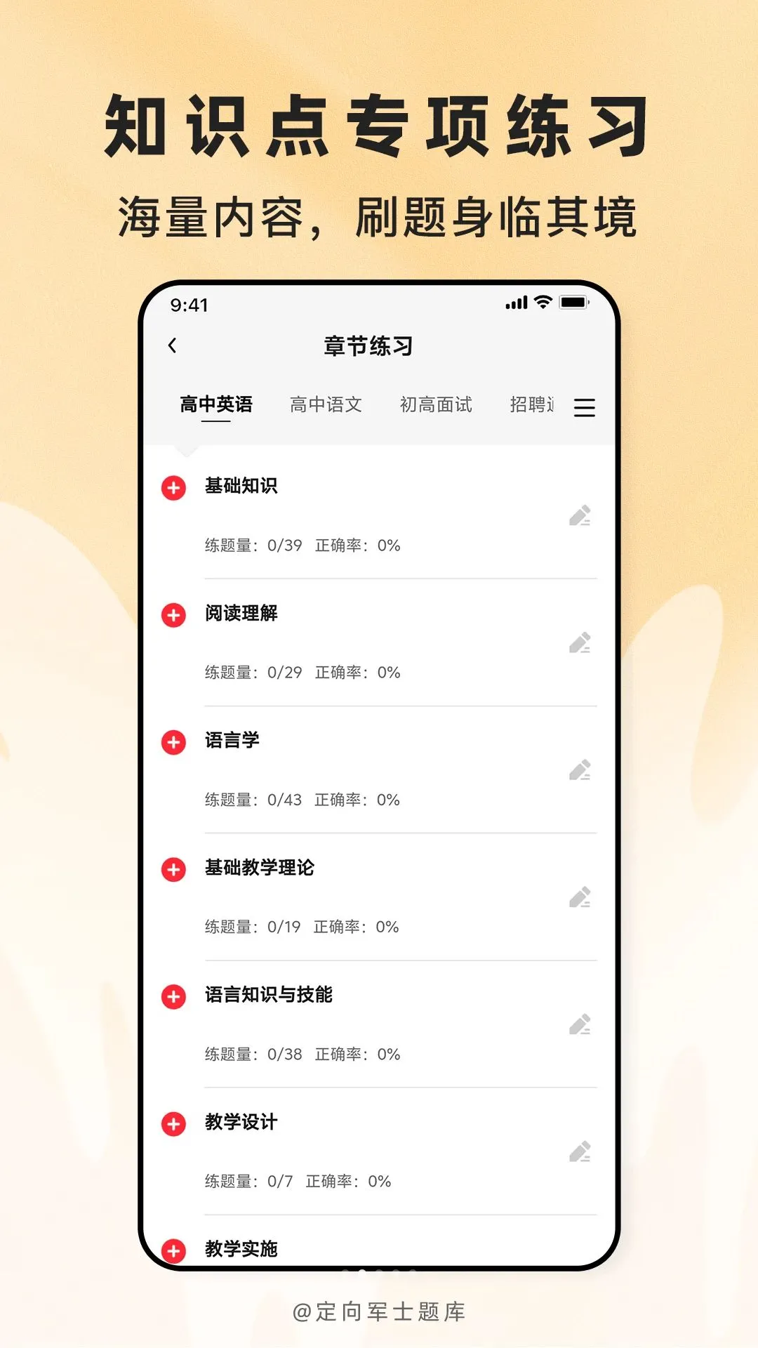 �����ʿ���(��������APP)v2.1.45 �ֻ����ͼ1