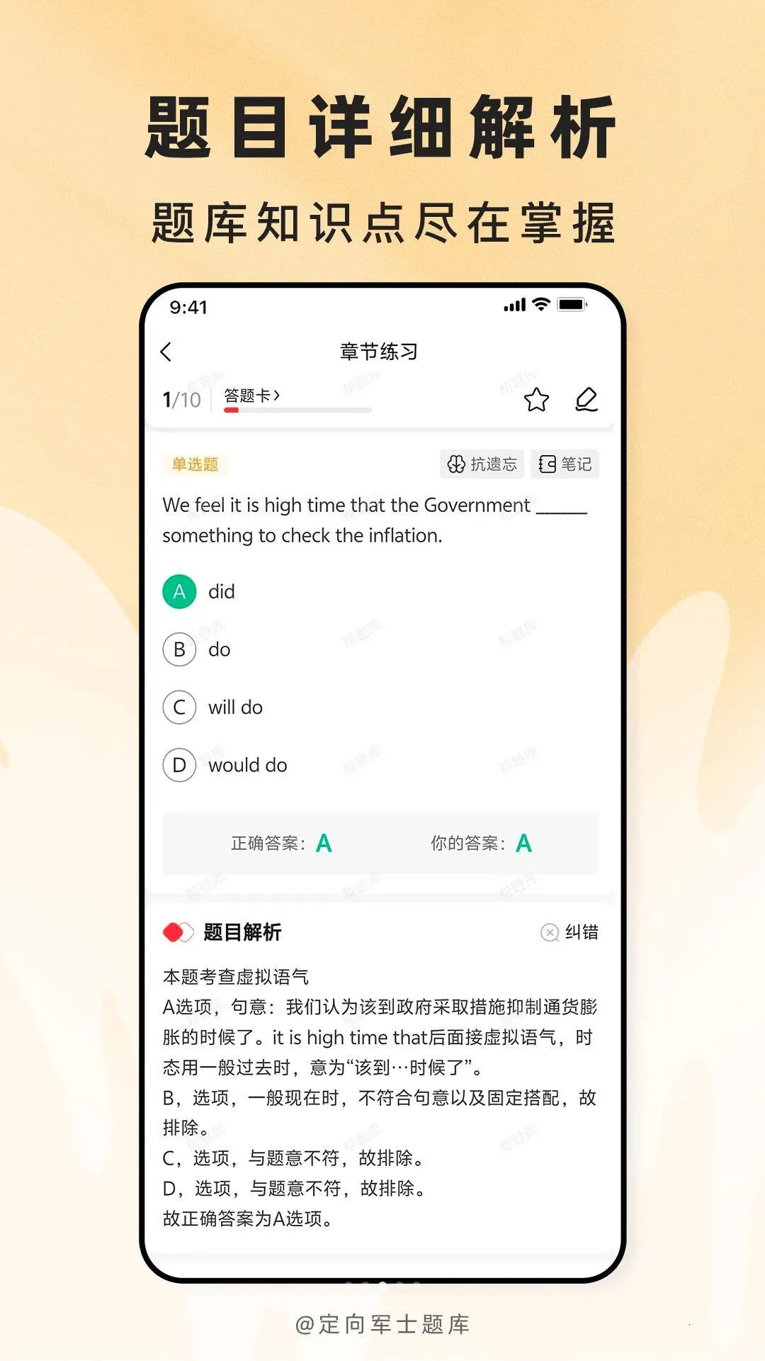 �����ʿ���(��������APP)v2.1.45 �ֻ����ͼ2