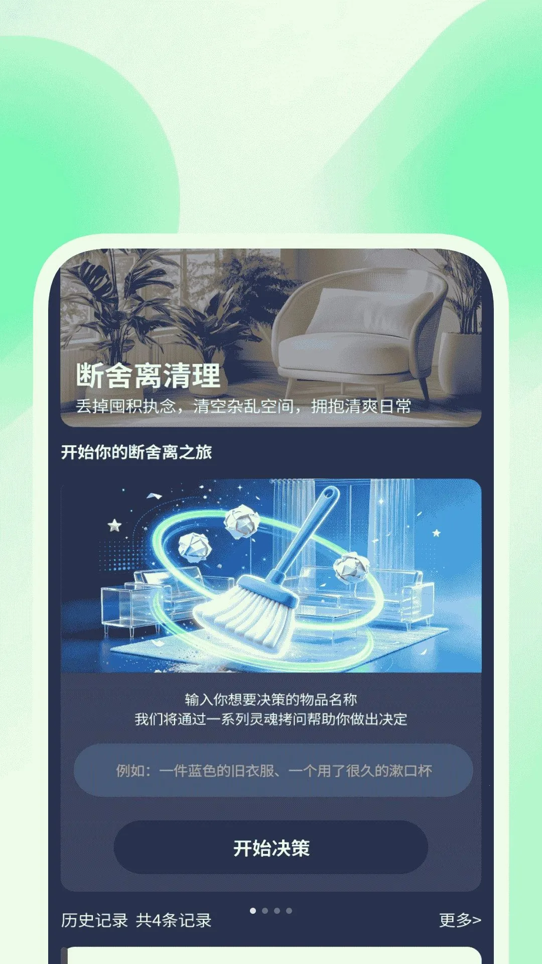 ������������(��Ʒ��������)v1.0.4 �ֻ����ͼ0