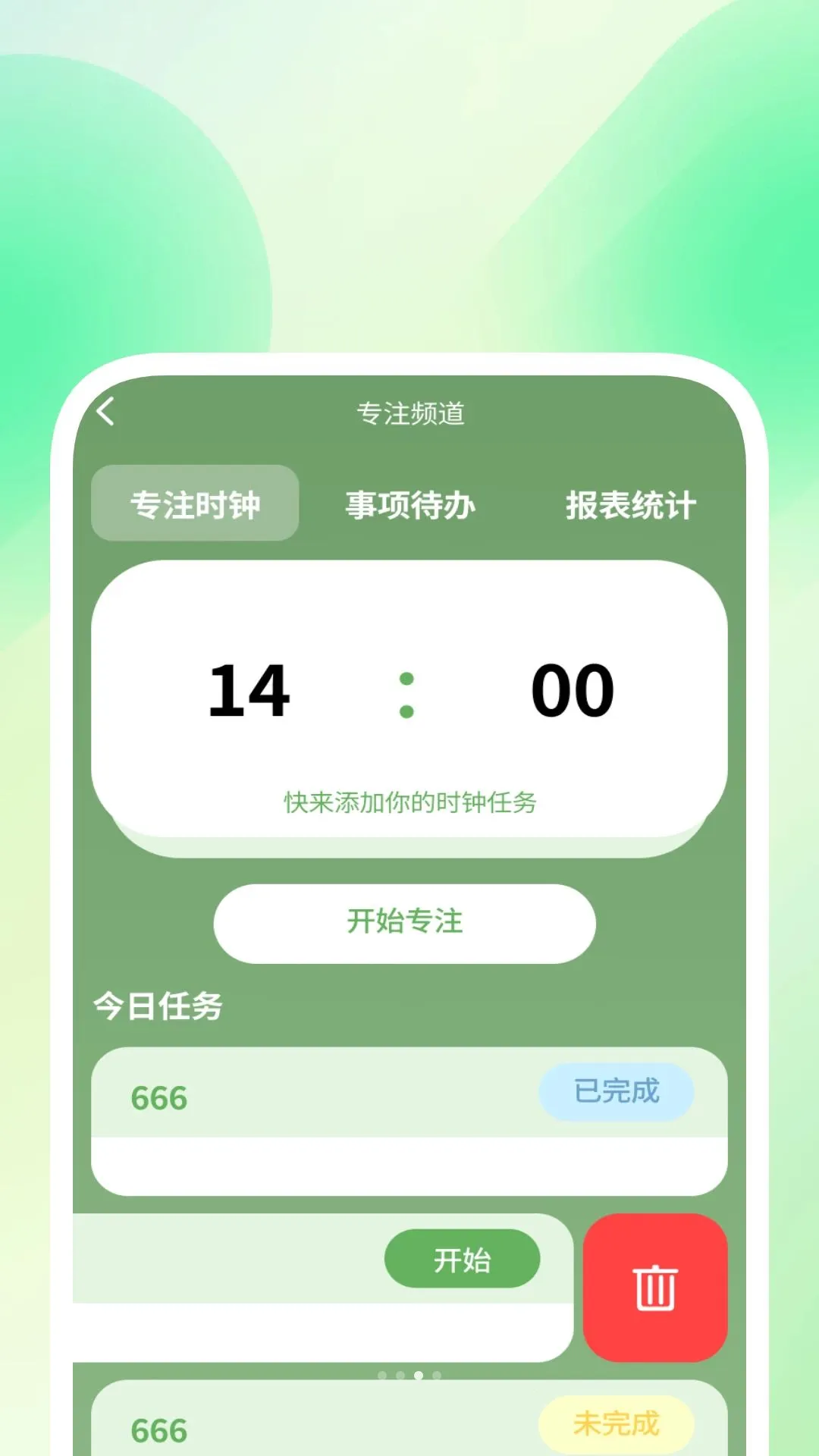 ������������(��Ʒ��������)v1.0.4 �ֻ����ͼ2