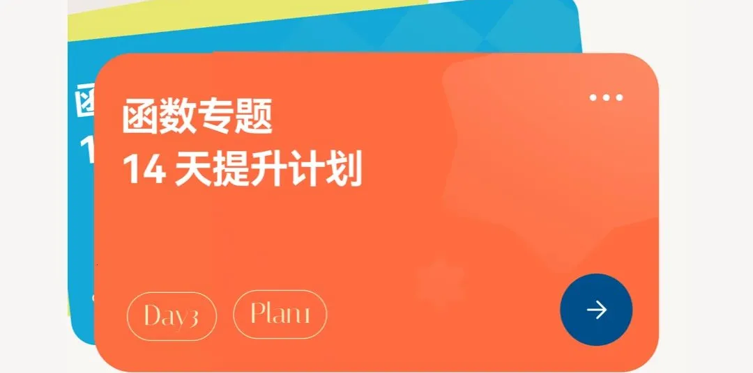 �����2026�ٷ����°汾v1.1.43 ��׿���ͼ0