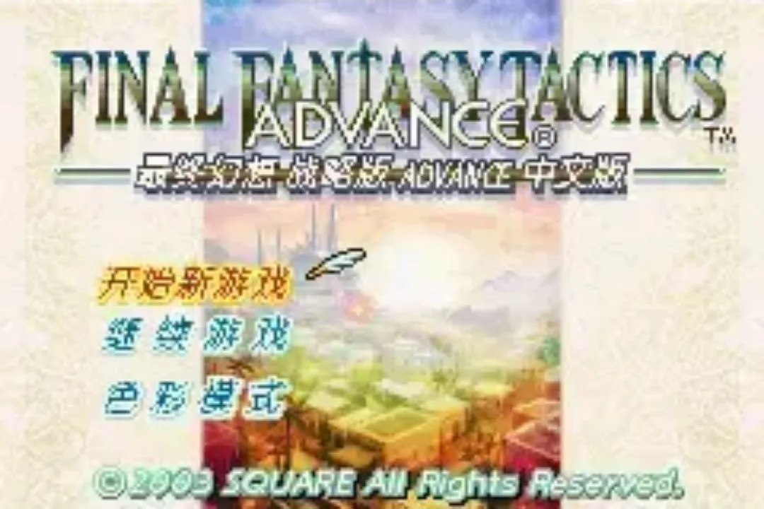 ���ջ���ս�԰�GBA��ֲ(GBA�ٻ�����Ϸ)v2.0.6 ��׿���ͼ1