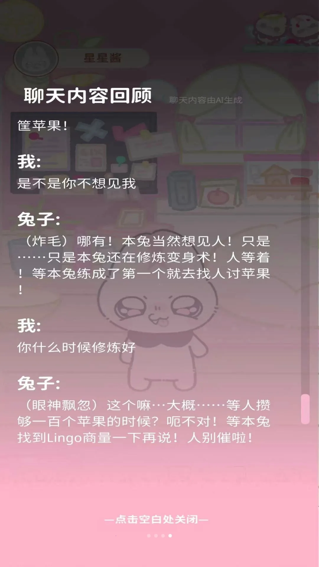 符号社2026最新版本v1.1.3 手机版截图3