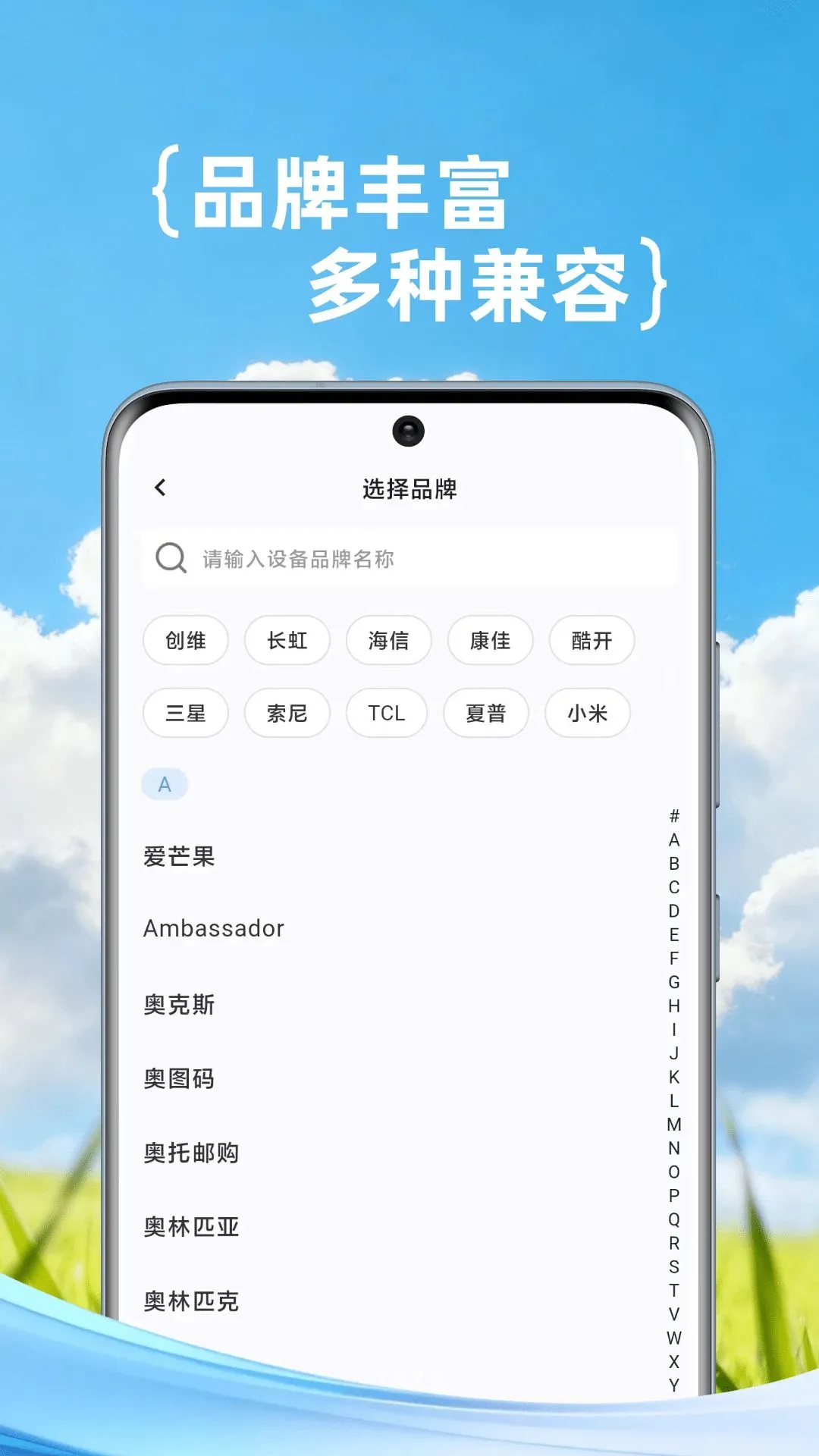 ���Ქ����ң����2026���°汾v1.0.2 ��׿���ͼ2