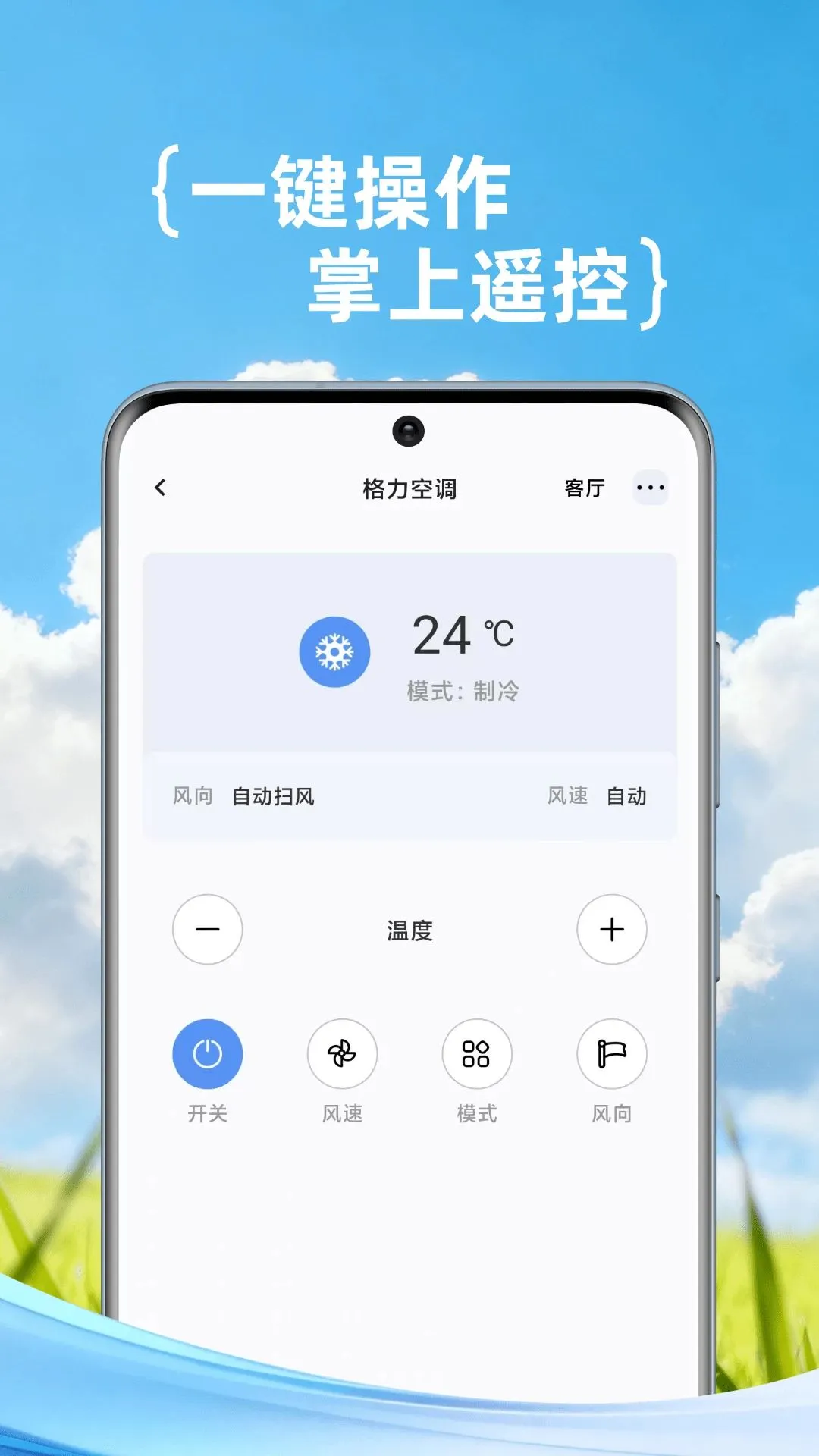 ���Ქ����ң����2026���°汾v1.0.2 ��׿���ͼ0