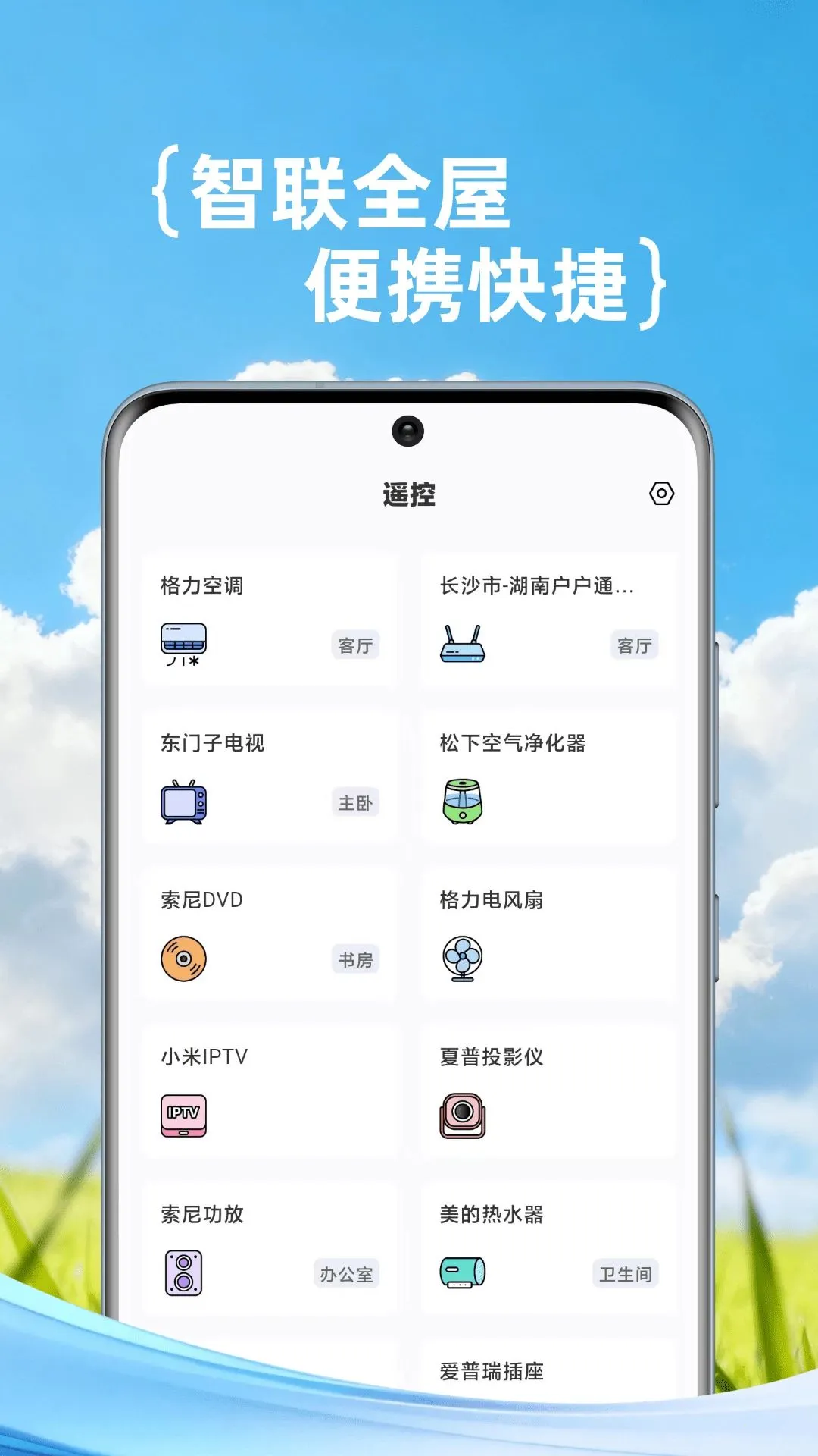 ���Ქ����ң����2026���°汾v1.0.2 ��׿���ͼ1