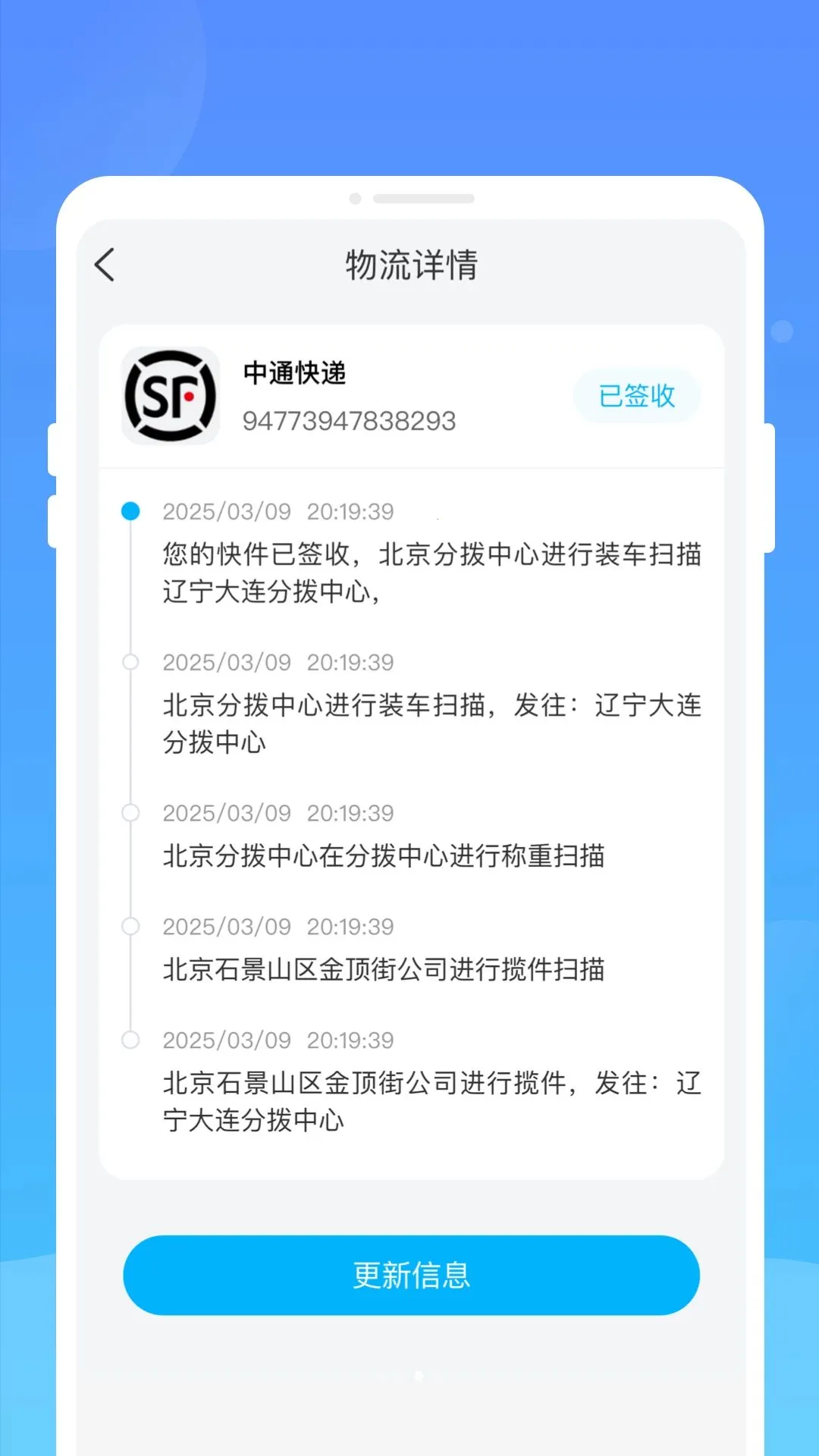 �b���ݲ�ѯ(��ݲ�ѯӦ��)v1.0.0 ��Ѱ��ͼ2