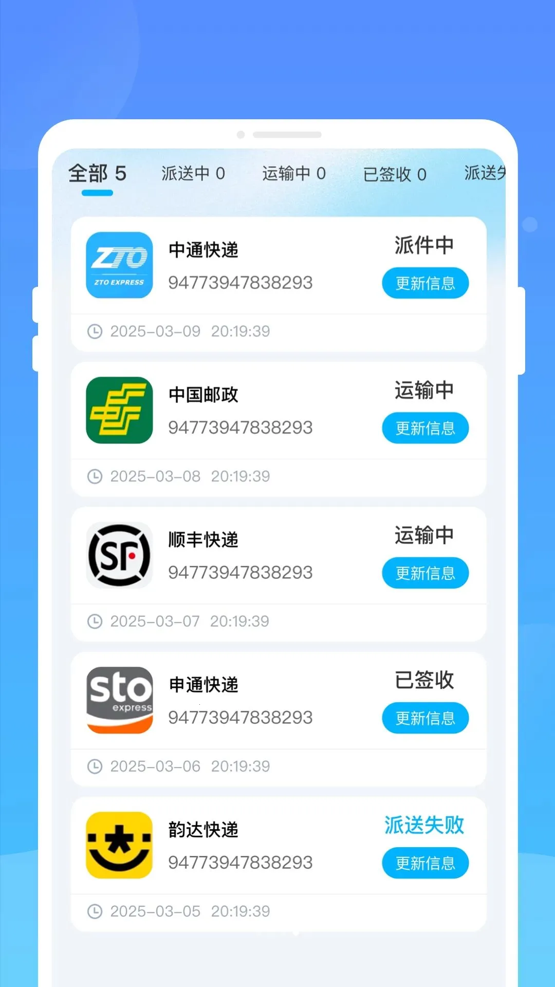 �b���ݲ�ѯ(��ݲ�ѯӦ��)v1.0.0 ��Ѱ��ͼ3