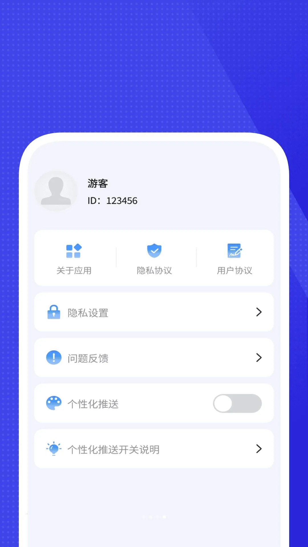 ȫά��������(�Ӽҹ�������)v1.0.3 �ֻ����ͼ3
