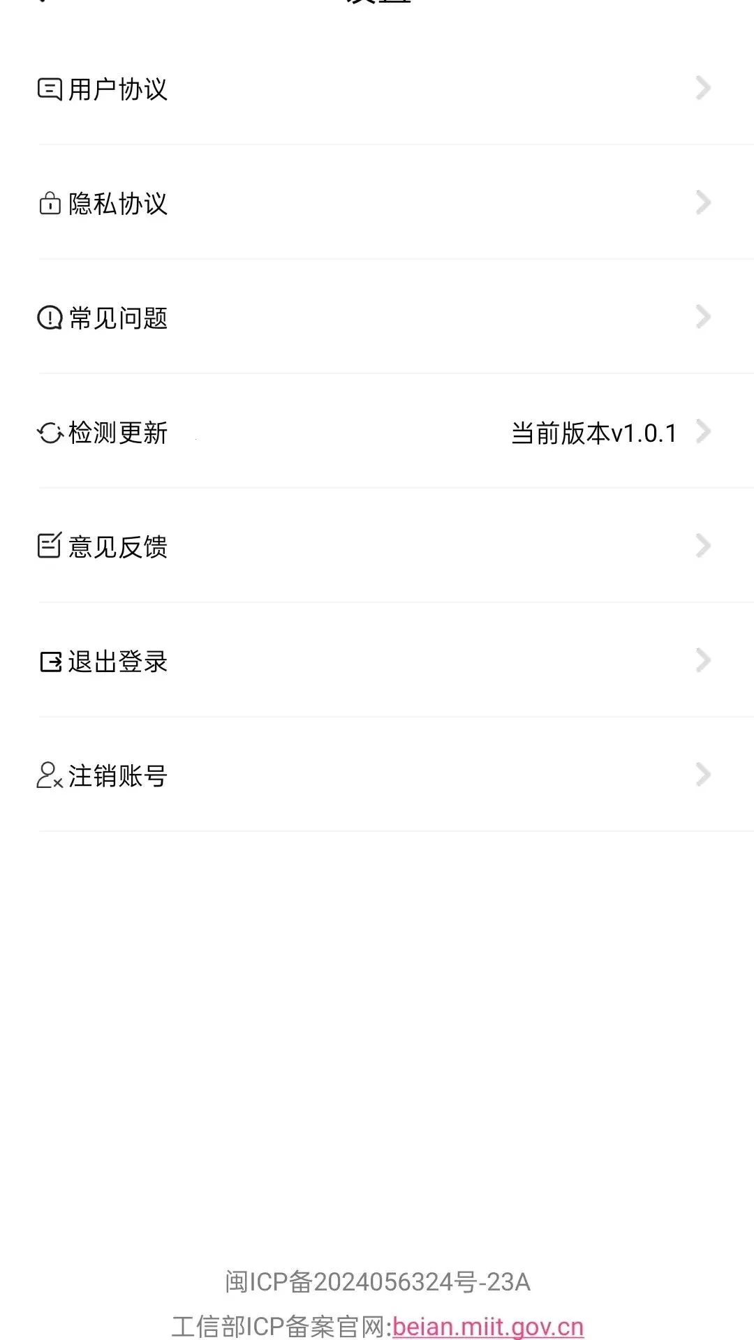 ������(�̾���ƽ̨)v1.0.1 ��׿���ͼ2