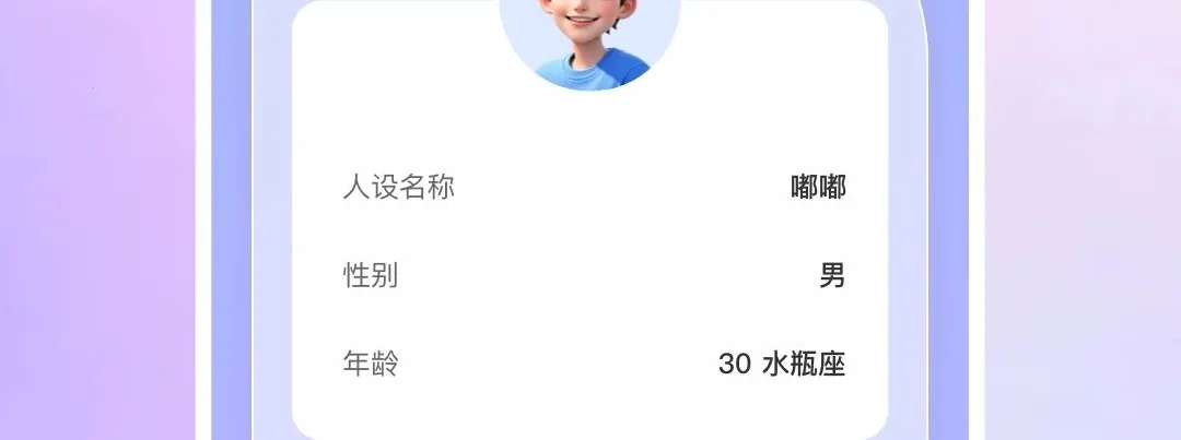 Love键盘(聊天辅助工具)v1.0.0 安卓版截图2