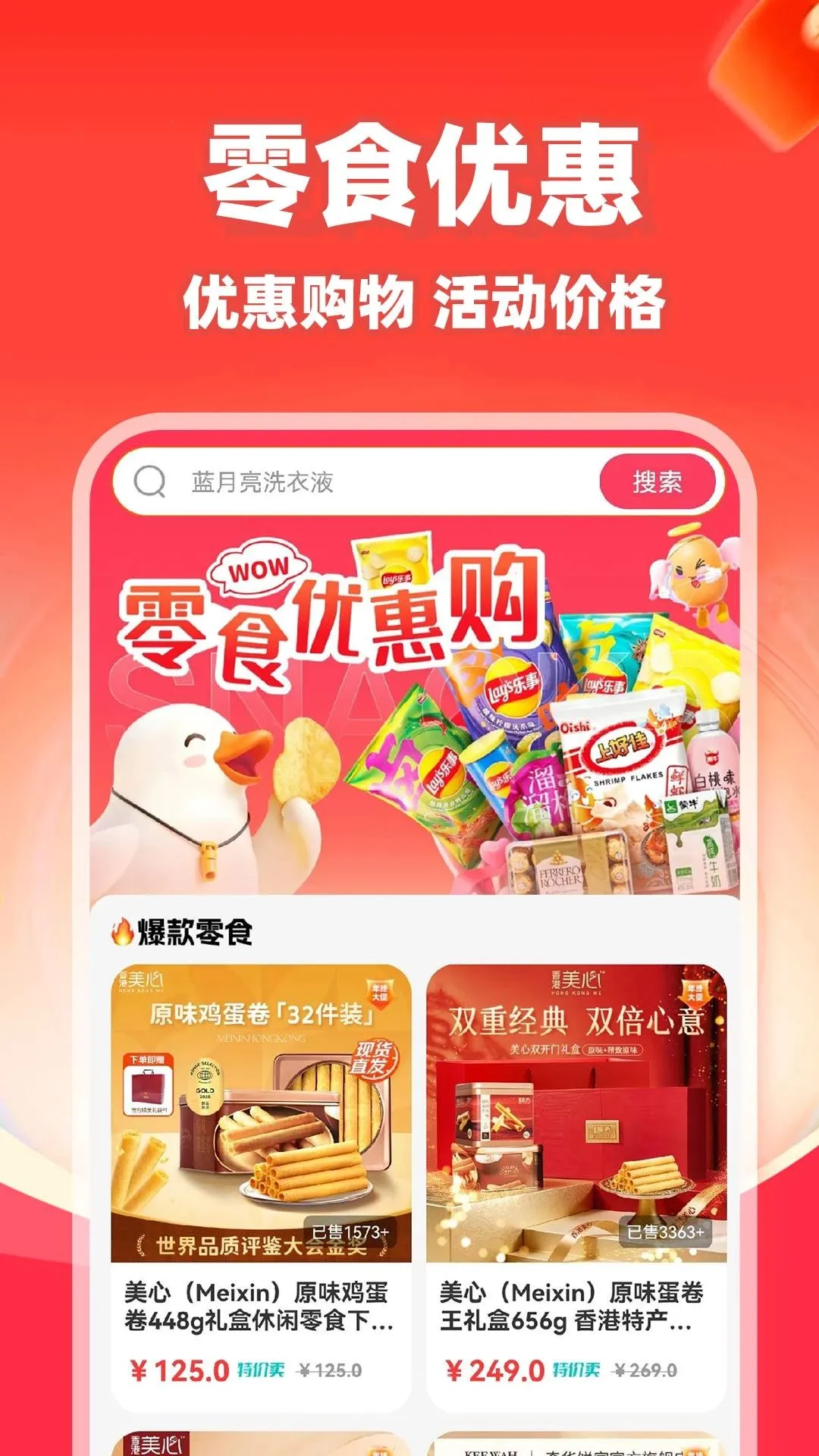 ����ʡʡ(����ʡǮƽ̨)v1.0.3 �ֻ����ͼ1