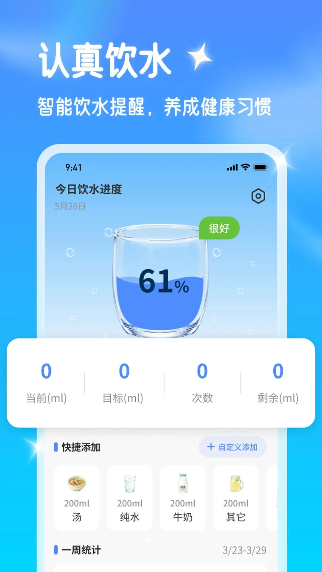�ؿ���������ܼ�(ʳ�Ĺ�������)v1.0.1 ��Ѱ��ͼ0