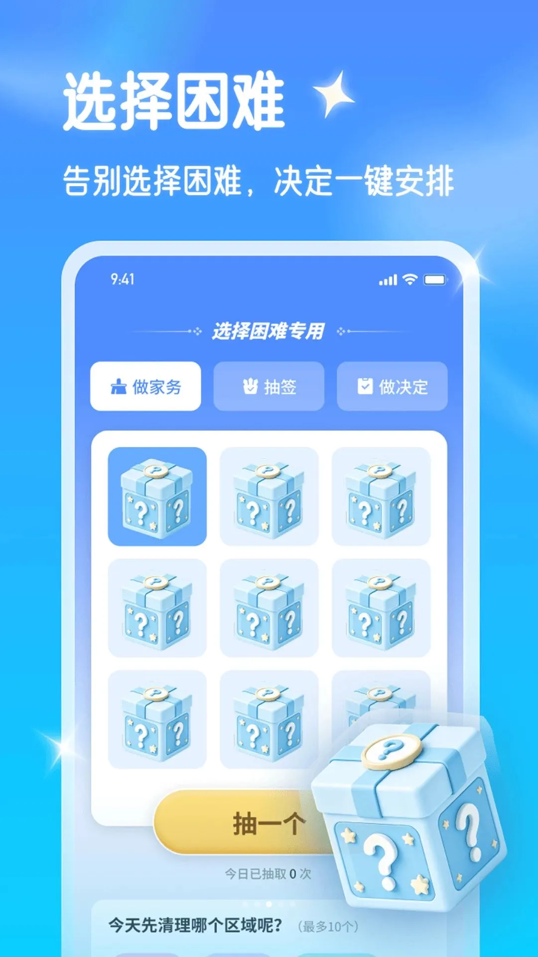 �ؿ���������ܼ�(ʳ�Ĺ�������)v1.0.1 ��Ѱ��ͼ2