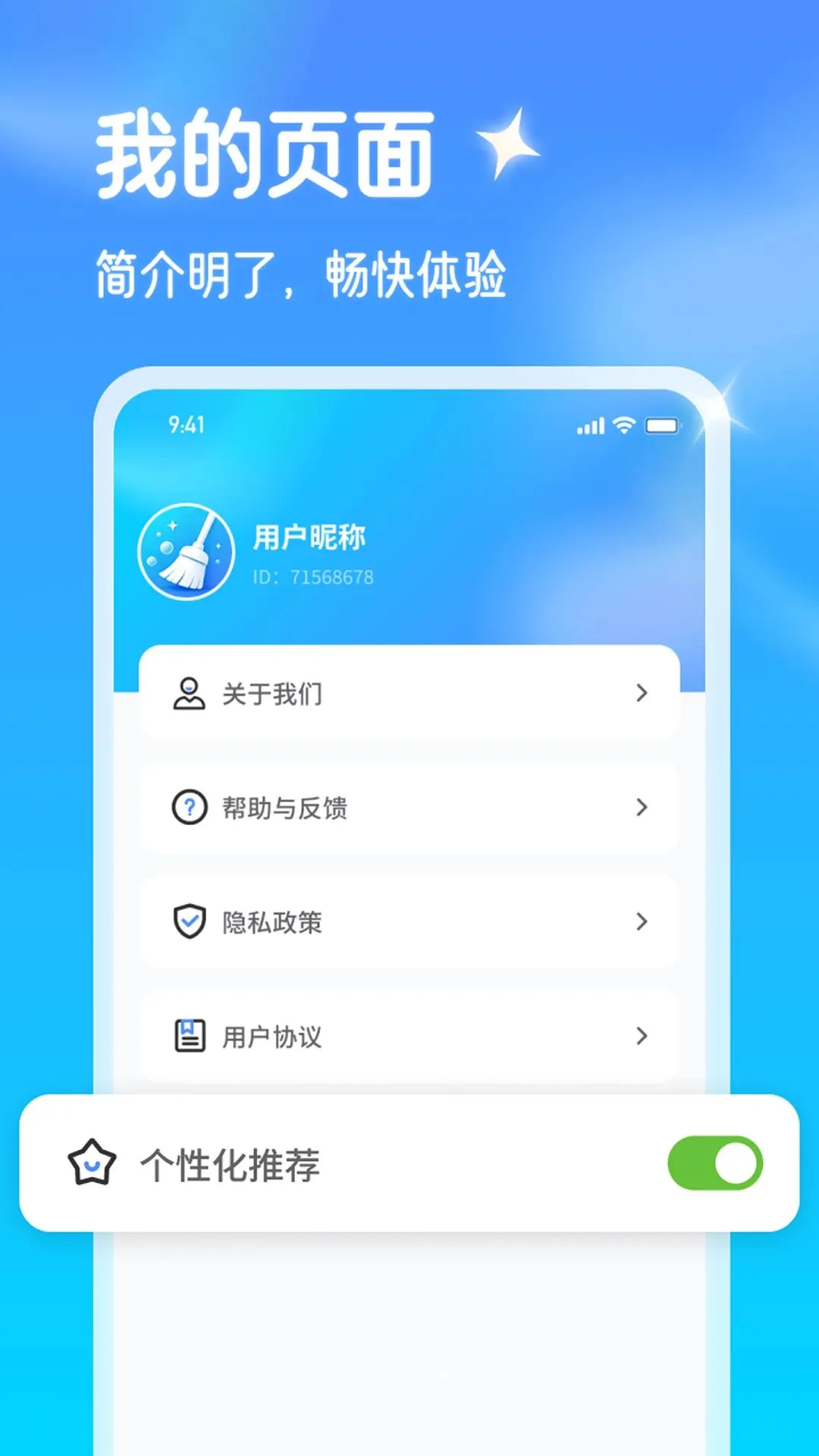 �ؿ���������ܼ�(ʳ�Ĺ�������)v1.0.1 ��Ѱ��ͼ4