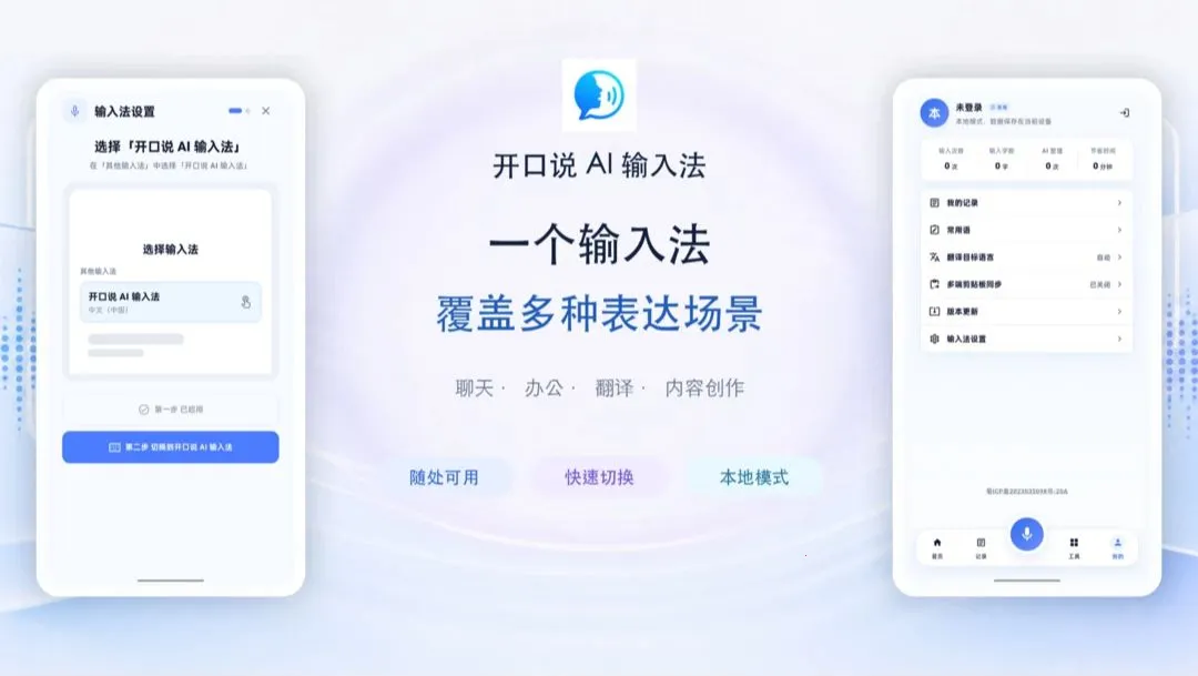 ����˵AI���뷨(�������빤��)��ͼ2
