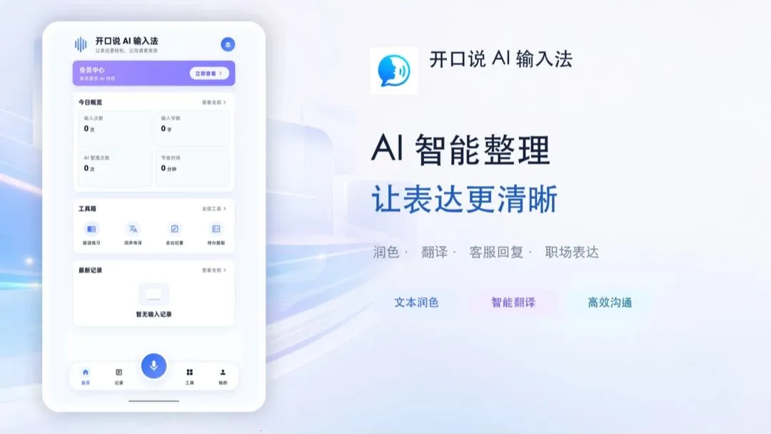 ����˵AI���뷨(�������빤��)��ͼ1