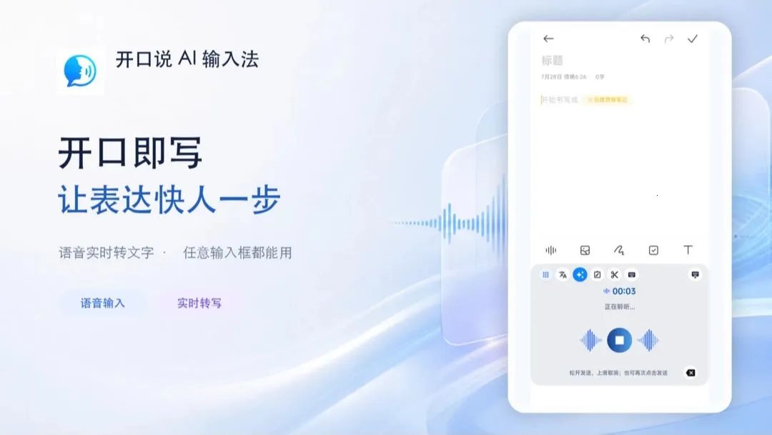����˵AI���뷨(�������빤��)��ͼ0