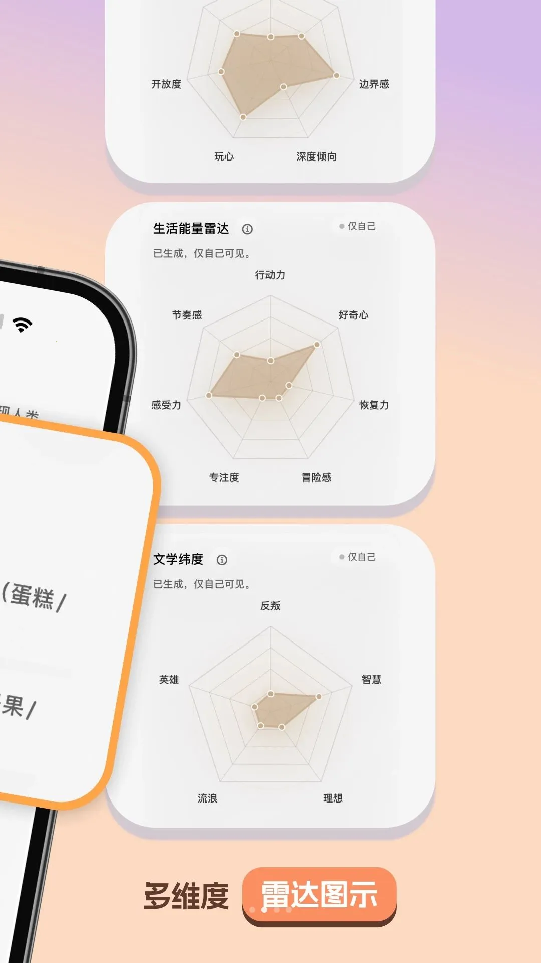 ����(�����罻ƽ̨)v1.1.0 ��׿���ͼ1