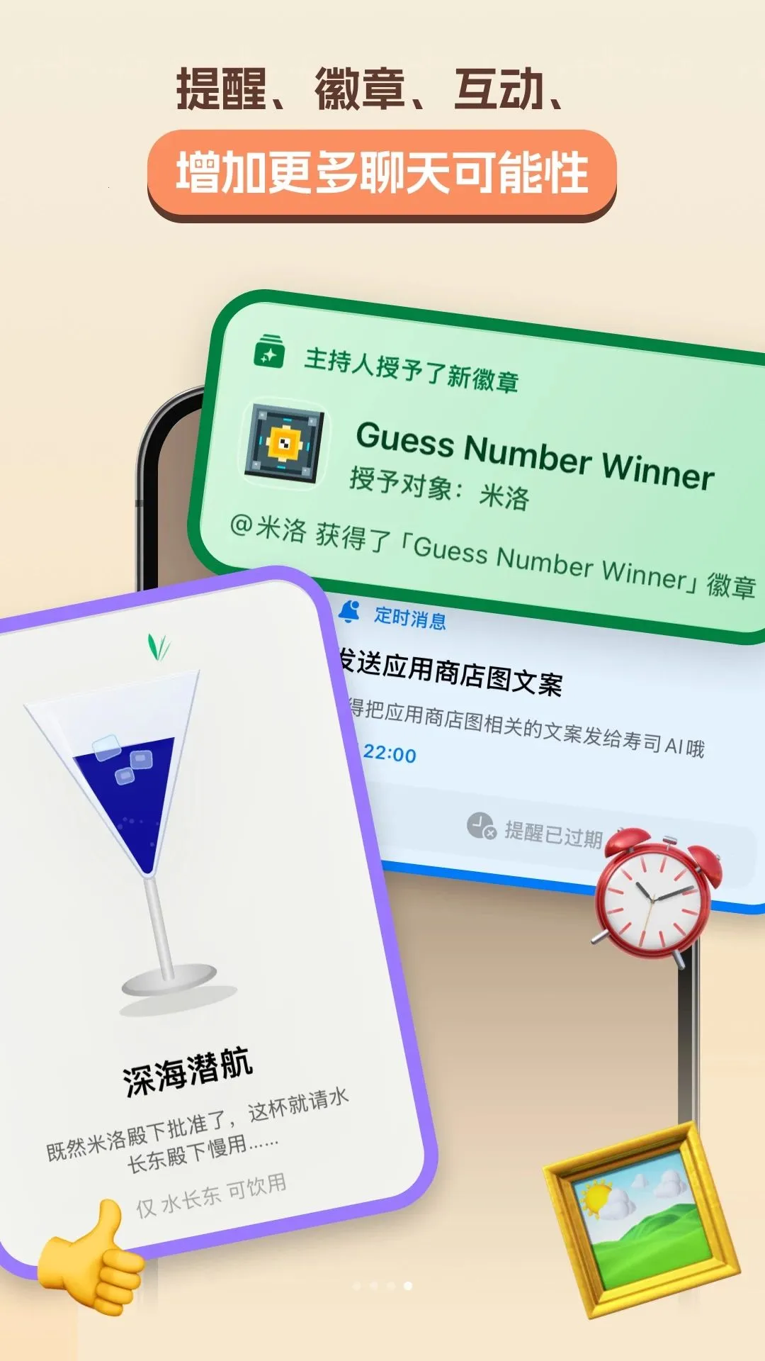 ����(�����罻ƽ̨)v1.1.0 ��׿���ͼ3