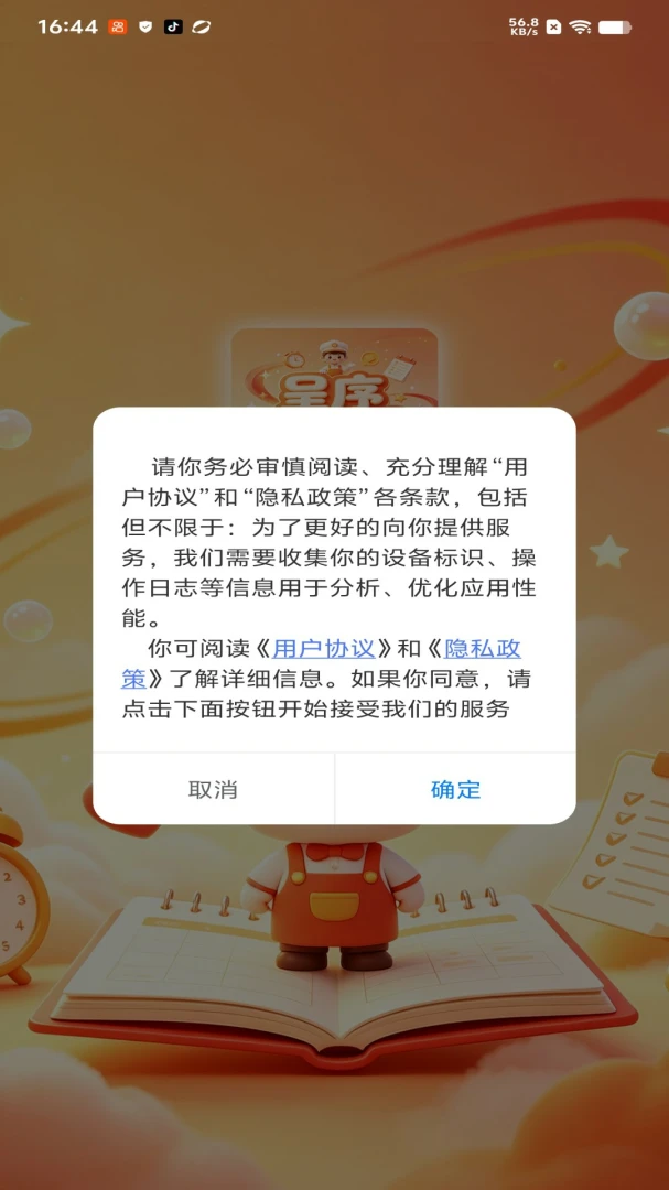 ����ʱ��32026���°汾��ͼ0