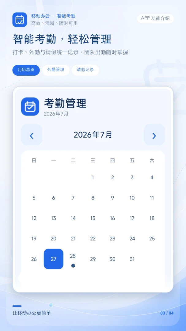 �ƶ��칫�������°�׿���ͼ1