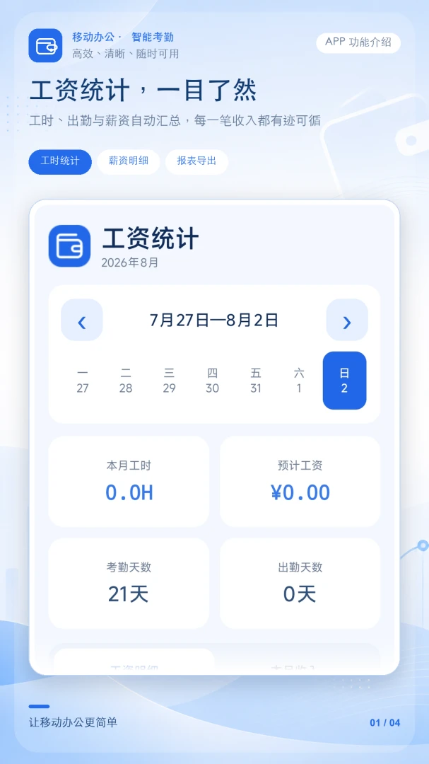 �ƶ��칫�������°�׿���ͼ0