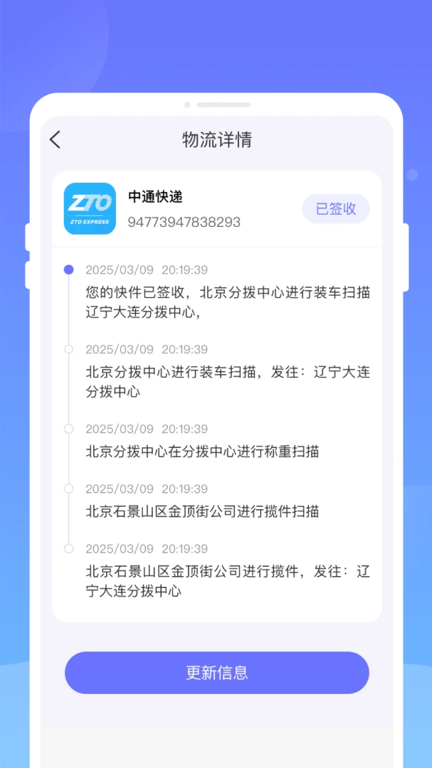 �O�������°�׿��v1.0.0 ��׿���ͼ1