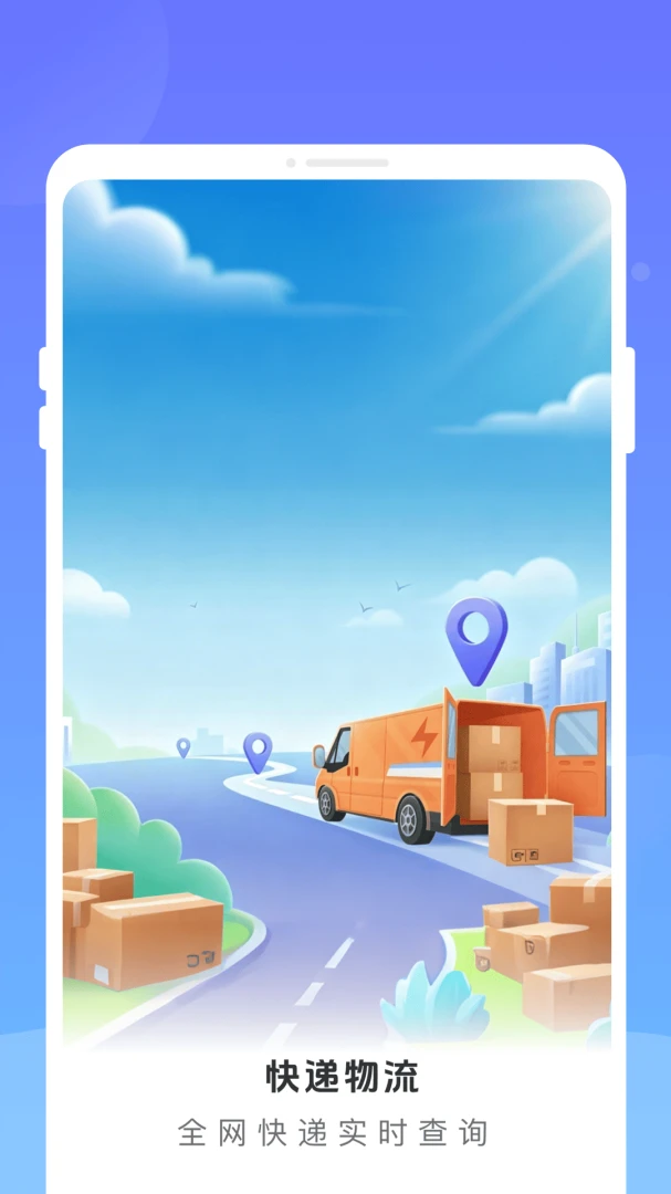 �O�������°�׿��v1.0.0 ��׿���ͼ3