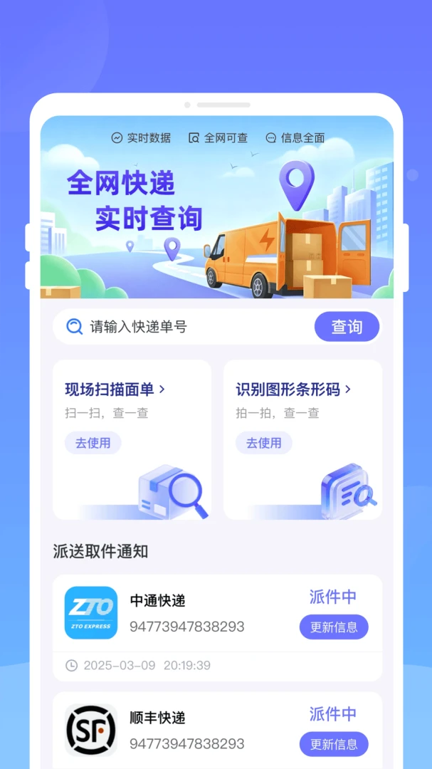 �O�������°�׿��v1.0.0 ��׿���ͼ2