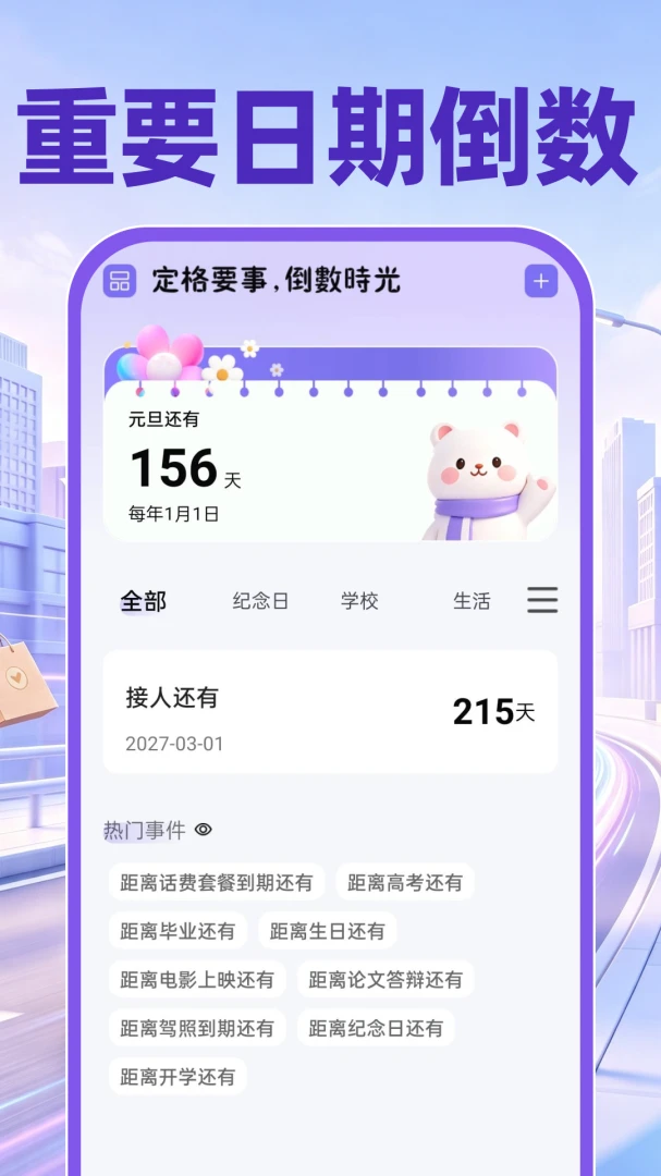 ͬ�����������ʹ������ֻ����ͼ2
