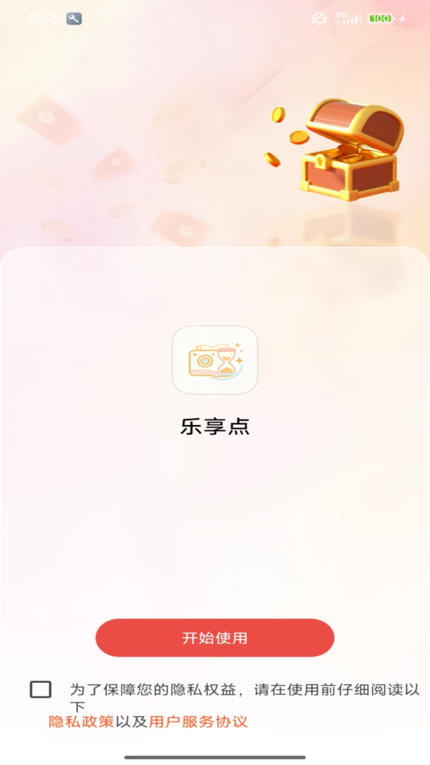 ������(���������Ķ�)v2.0 �ֻ����ͼ0