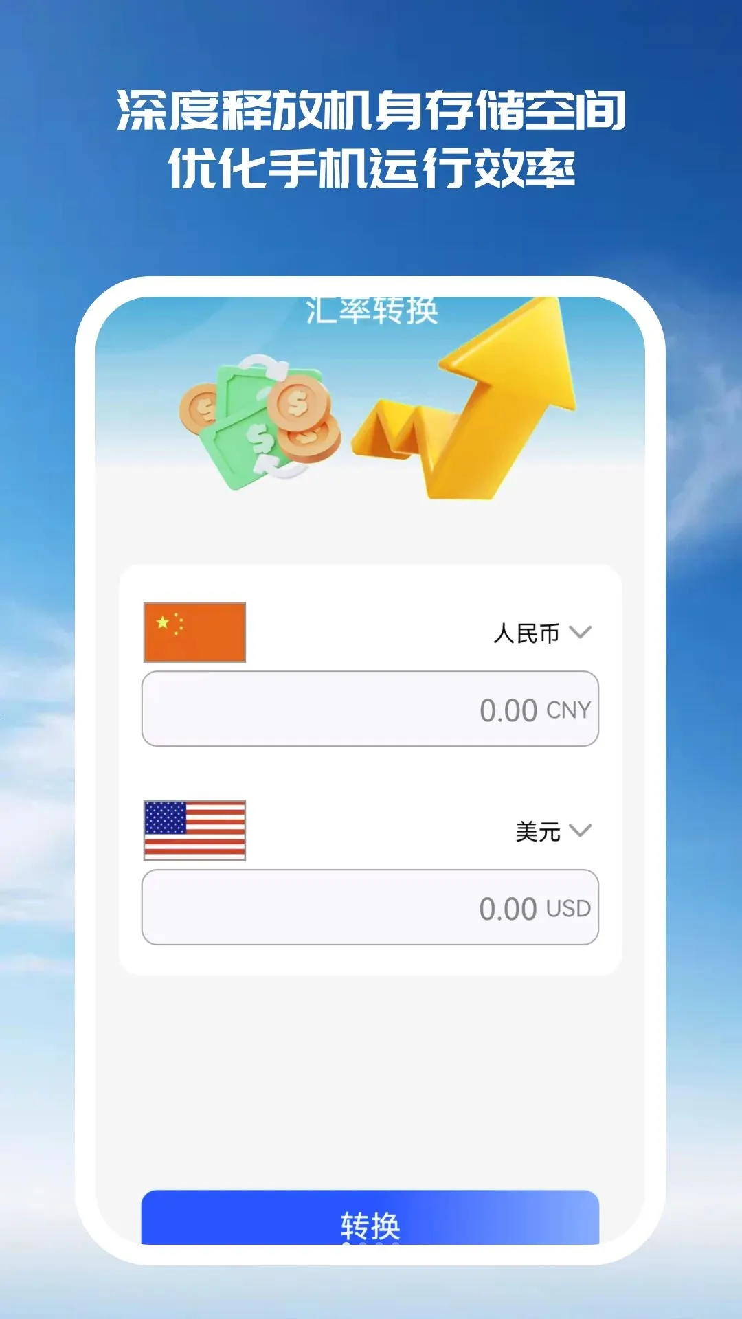 ����ļ���ʦ2026���°汾v2.0.0 ��Ѱ��ͼ0