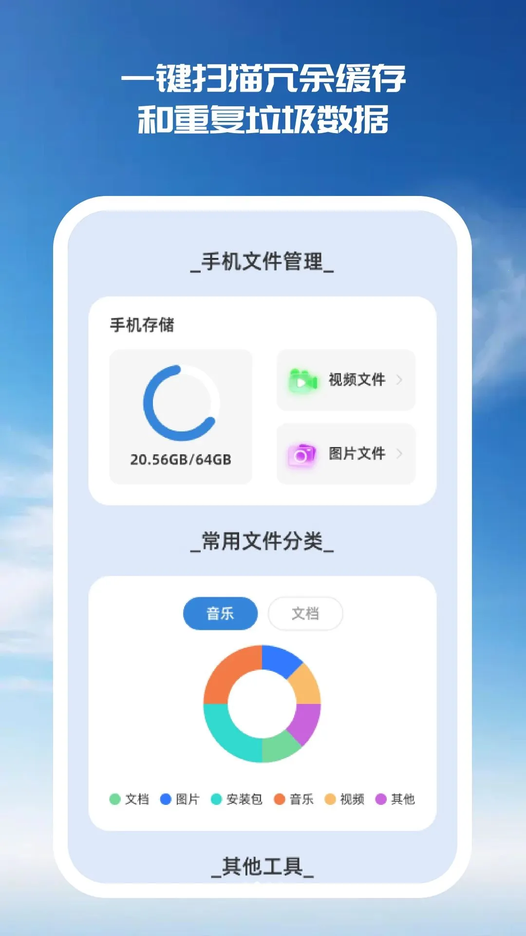����ļ���ʦ2026���°汾v2.0.0 ��Ѱ��ͼ1