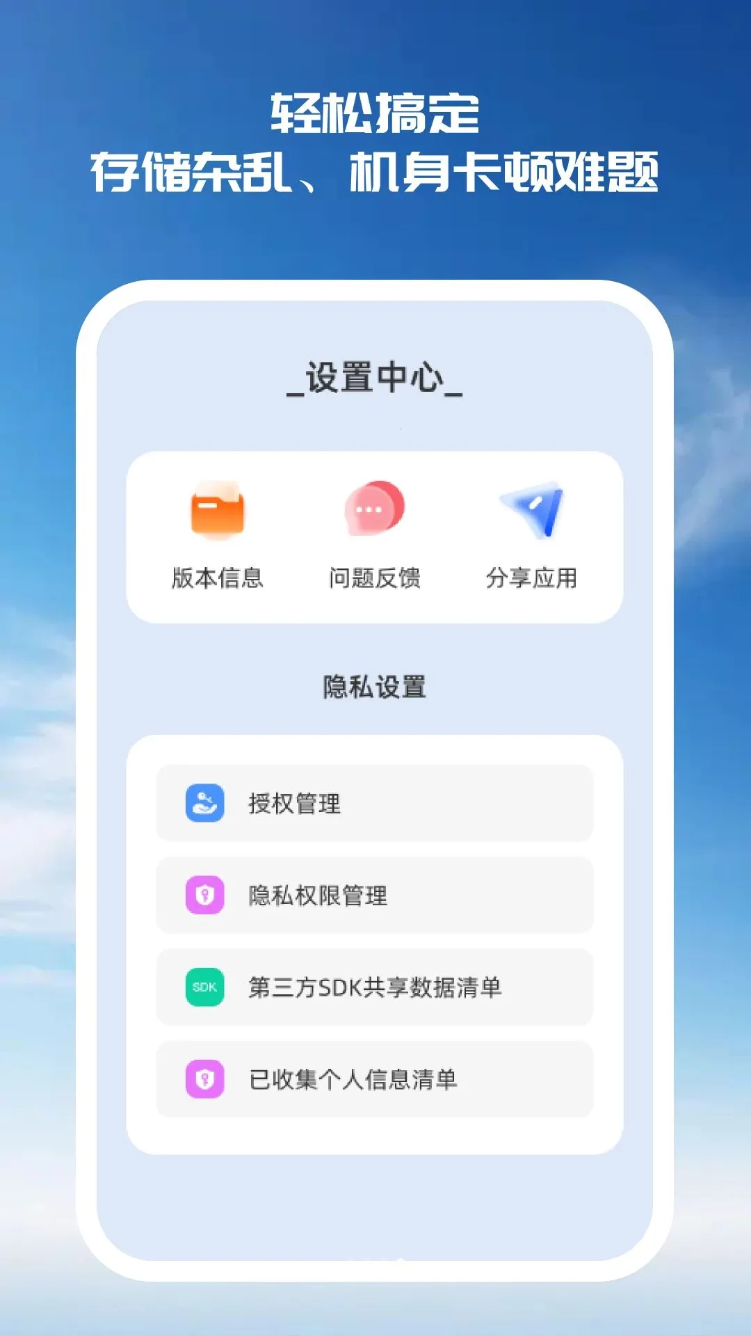 ����ļ���ʦ2026���°汾v2.0.0 ��Ѱ��ͼ3