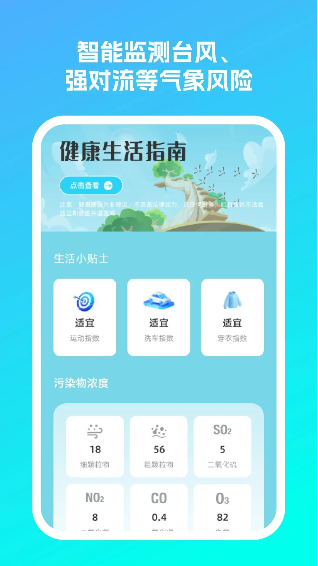 ���й۲�2026�ٷ����°汾��ͼ0