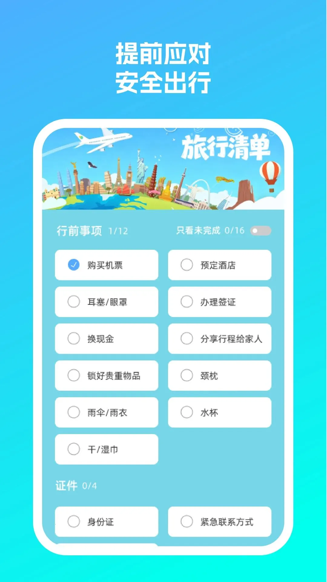 ���й۲�2026�ٷ����°汾��ͼ3