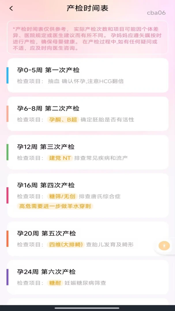 ������������2026���°汾v1.0.0 ��׿���ͼ3