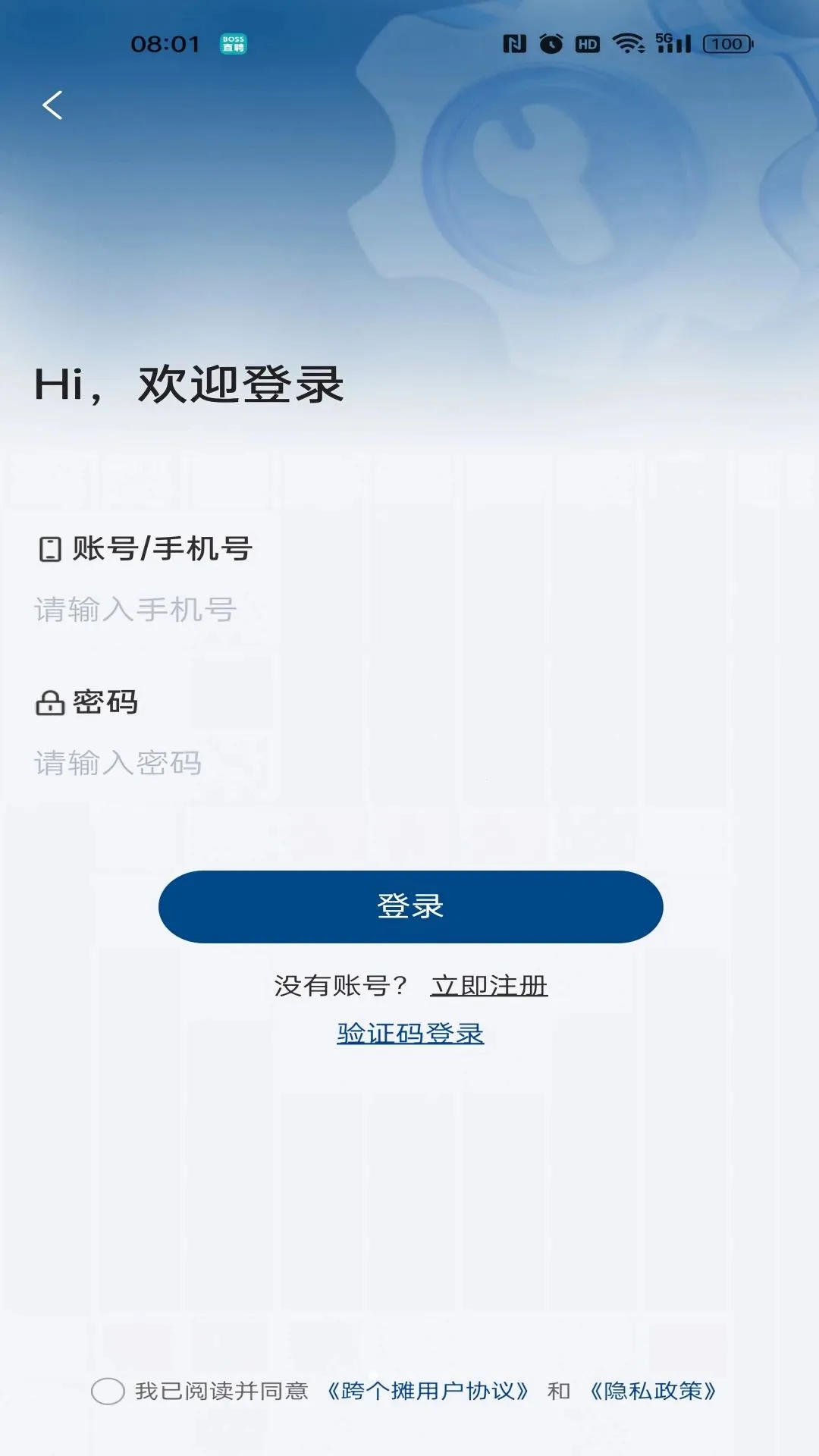 ���մ�APP(��𽨲Ĳɹ�)v1.0.0 ��Ѱ��ͼ0