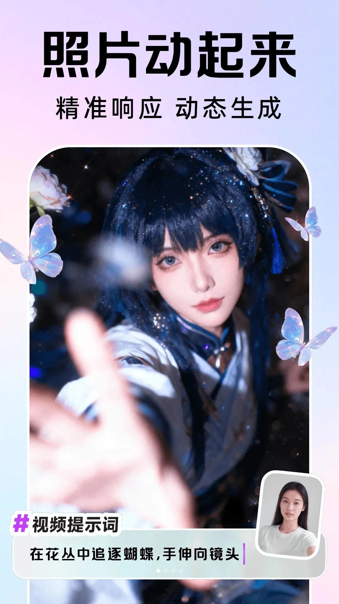 ȫ��AI��Ƶ��������2026�ٷ����°汾v1.0.1 �ֻ����ͼ0