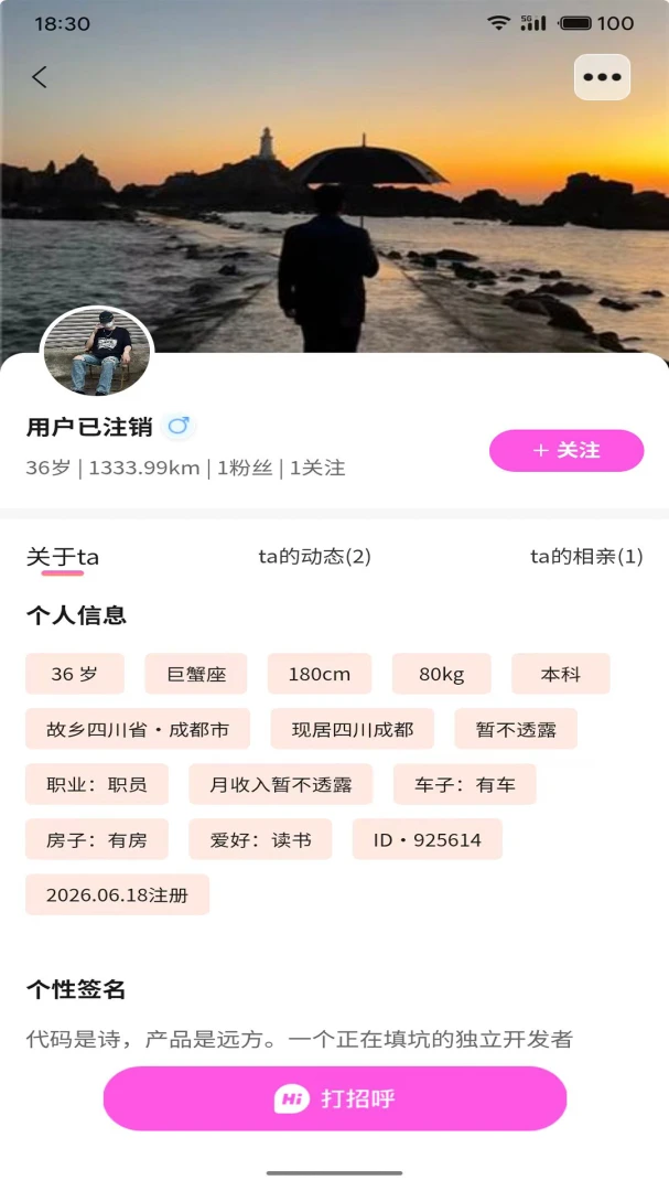 媒瑰花最新安卓版v0.5.5 安卓版截图3
