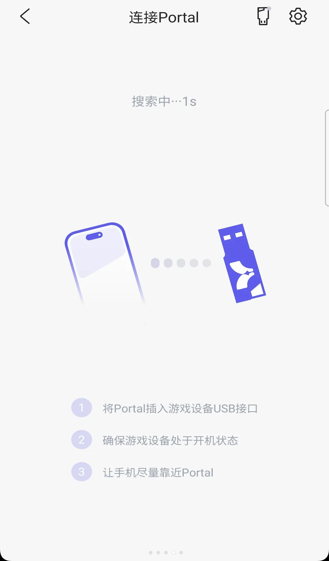 动御最新安卓版v3.52.0 免费版截图3
