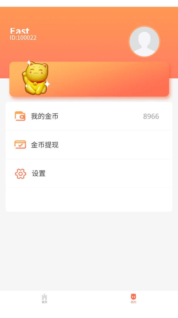 ��è�Խ�����2026�ٷ����°汾��ͼ1