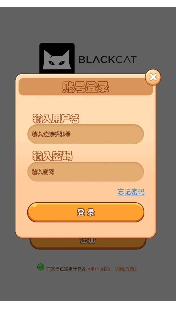 ��è�Խ�����2026�ٷ����°汾��ͼ2