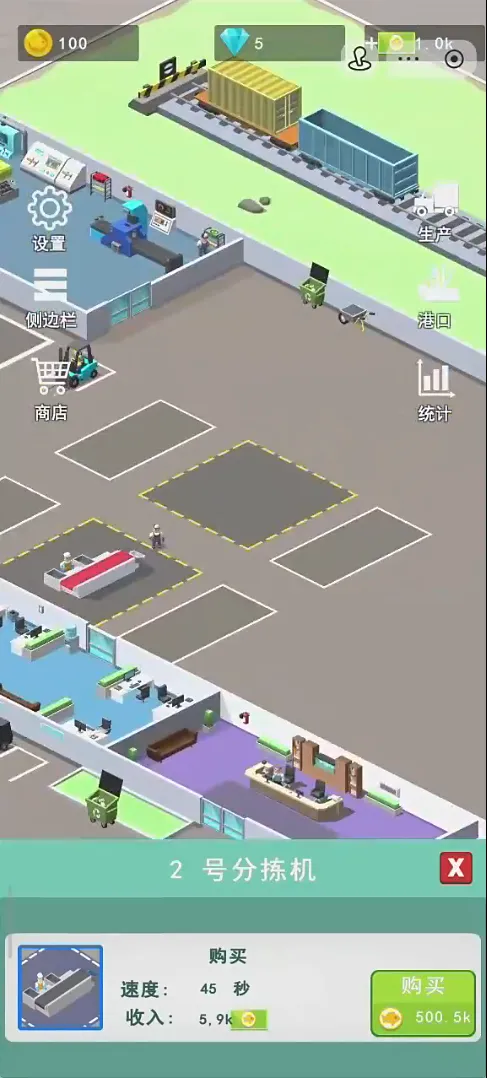 ��۴��(��ҵ��ҵ��Ϸ)v1.0 ��׿���ͼ0
