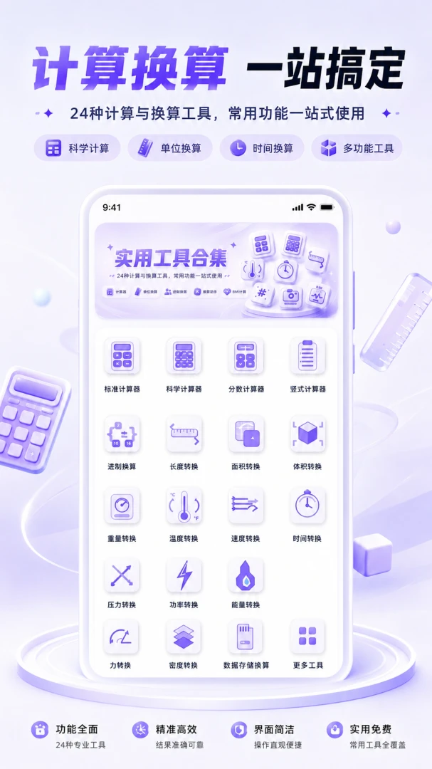 ����˰С����2026���°汾v3.0.0.301 ��׿���ͼ2